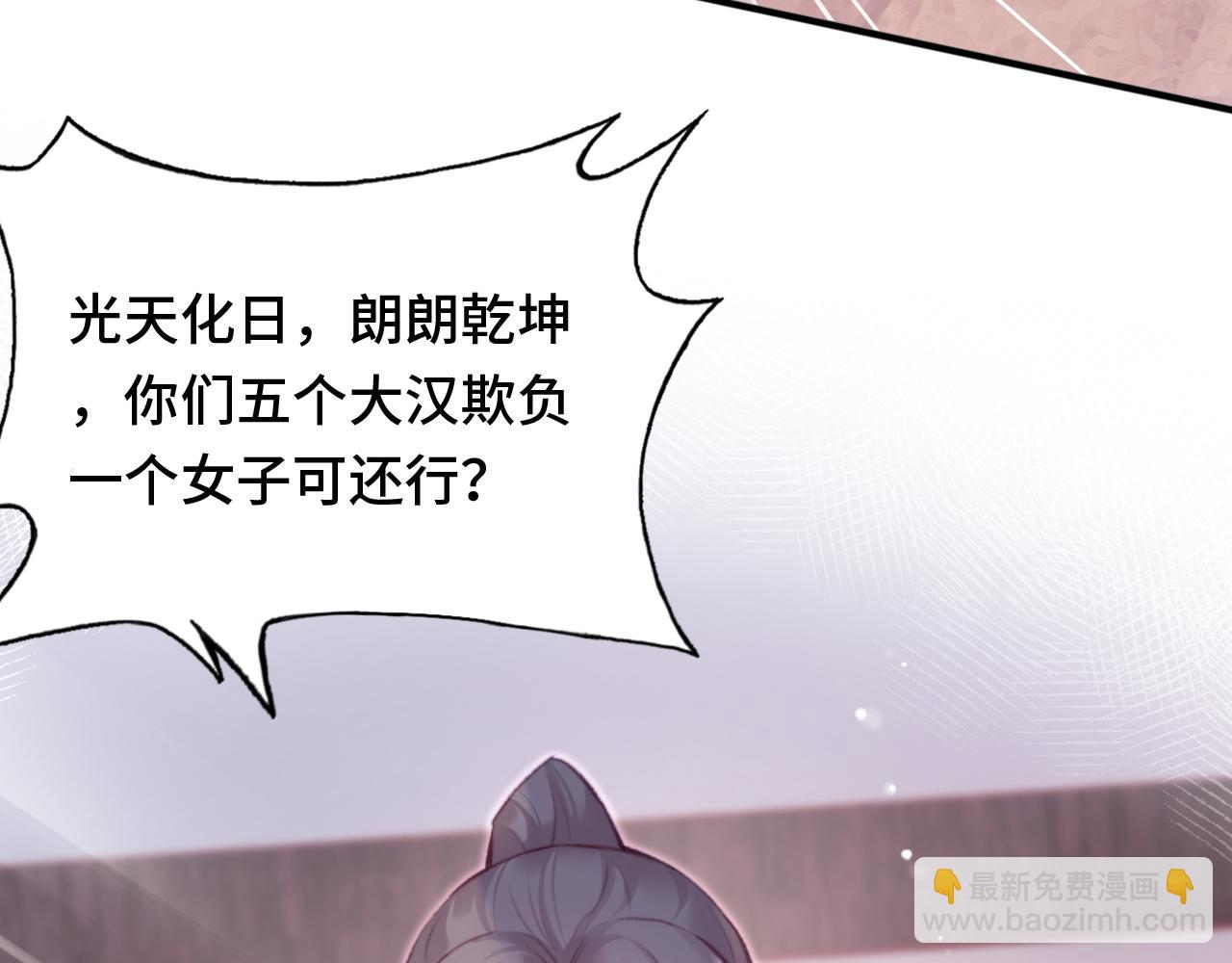 第26话 沉痛的过往114