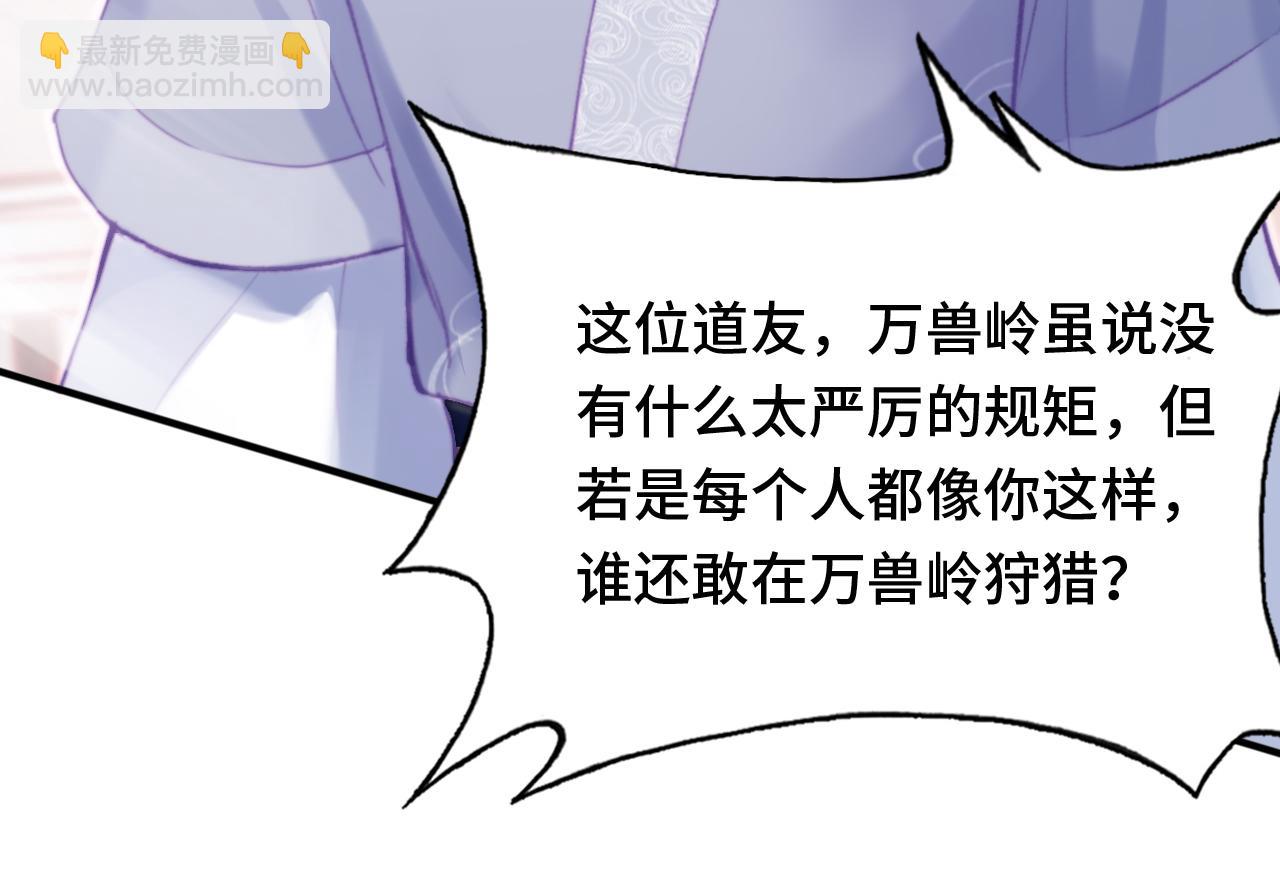 第26话 沉痛的过往116