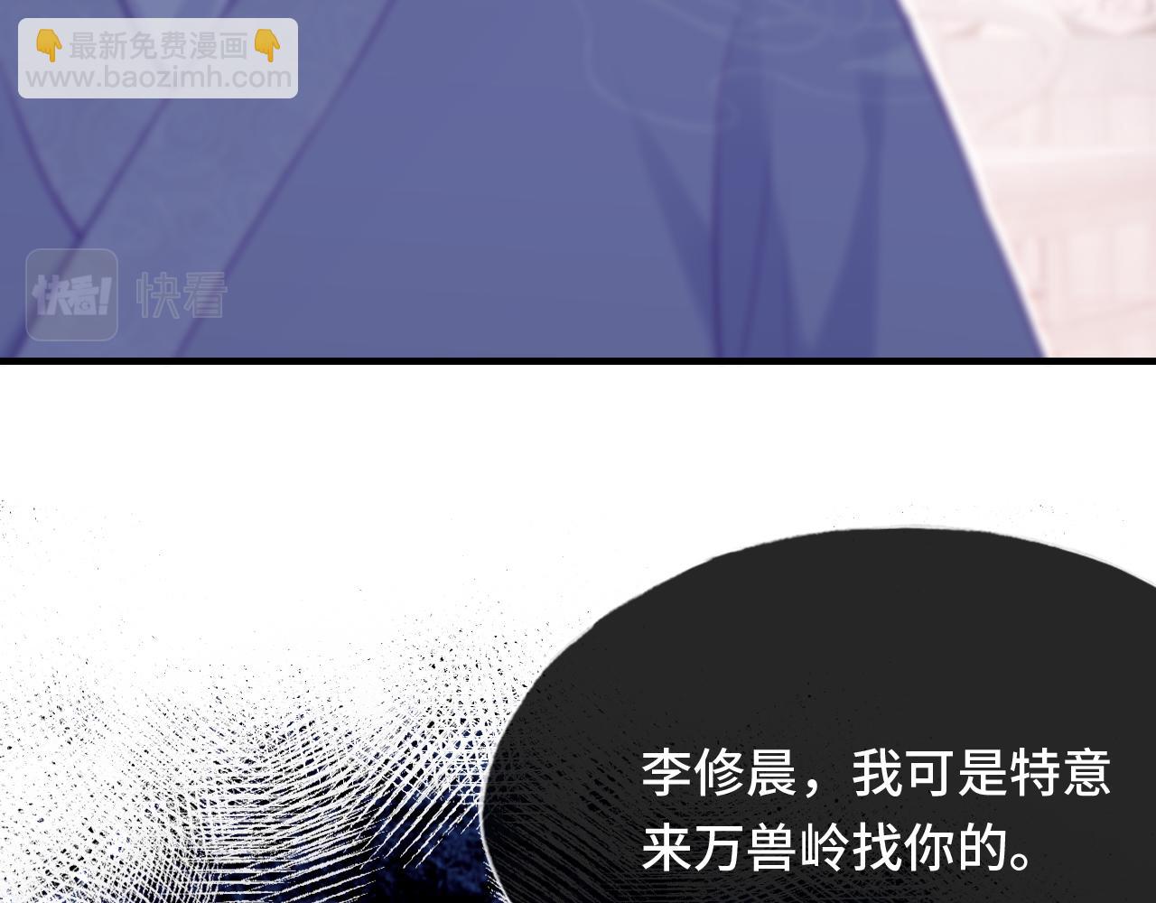 第26话 沉痛的过往120