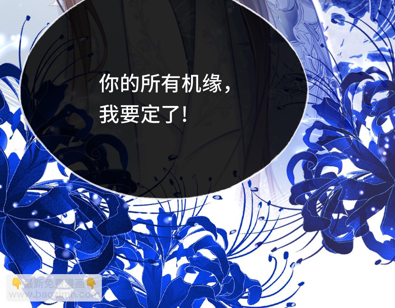 第26话 沉痛的过往123