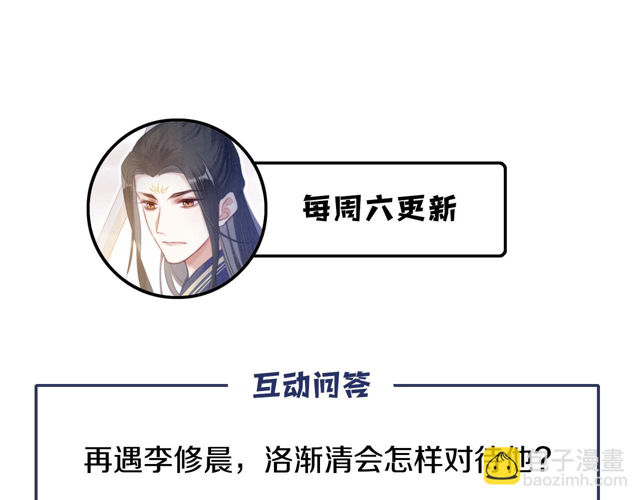 第26话 沉痛的过往125