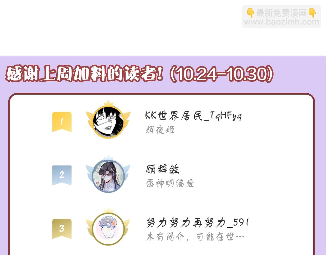第26话 沉痛的过往128