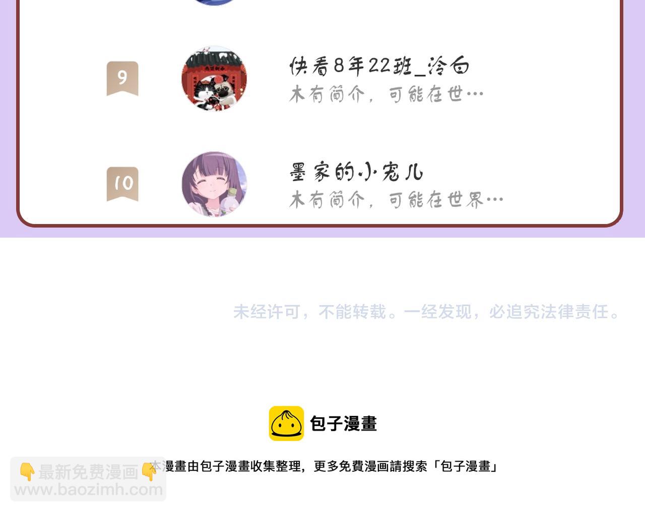 第26话 沉痛的过往130