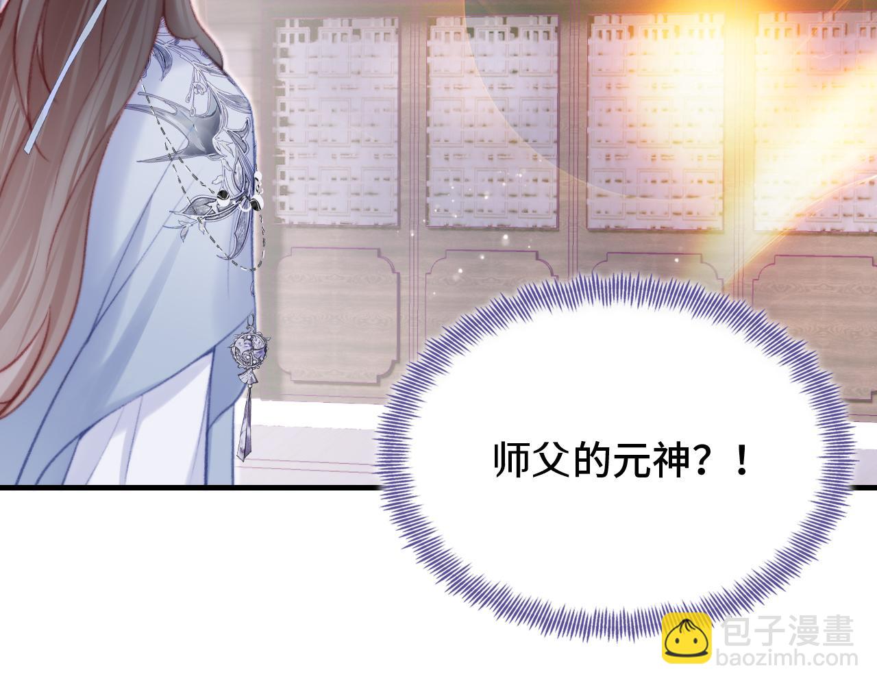第26话 沉痛的过往15