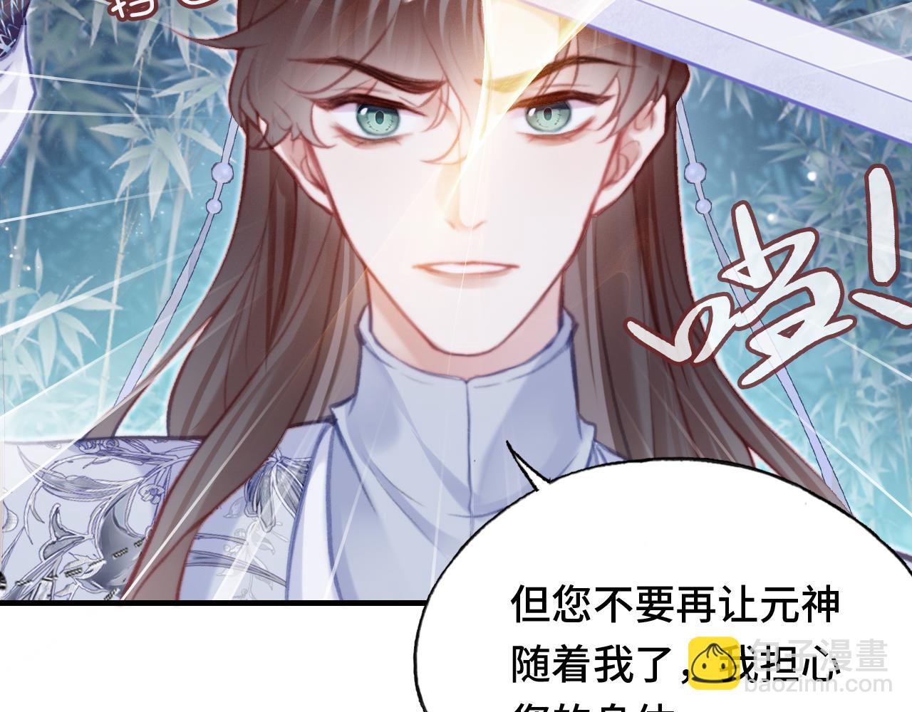 第26话 沉痛的过往17