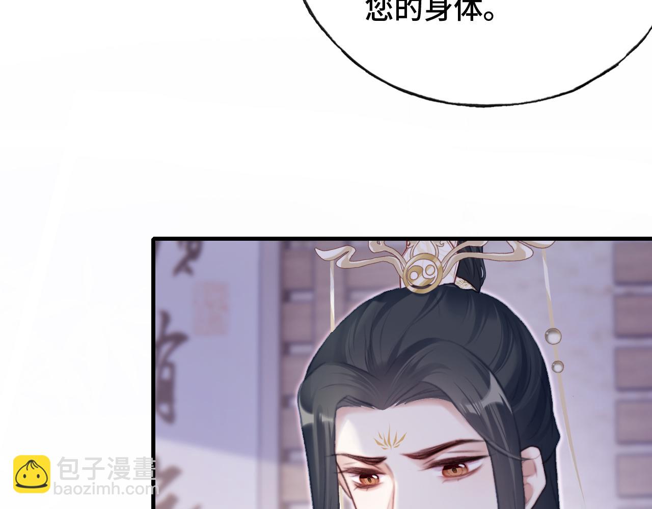 第26话 沉痛的过往18