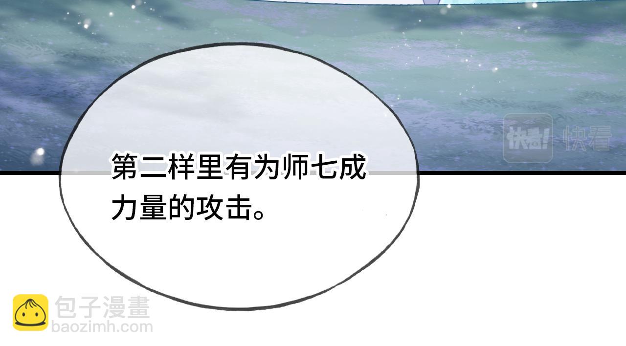 第26话 沉痛的过往22