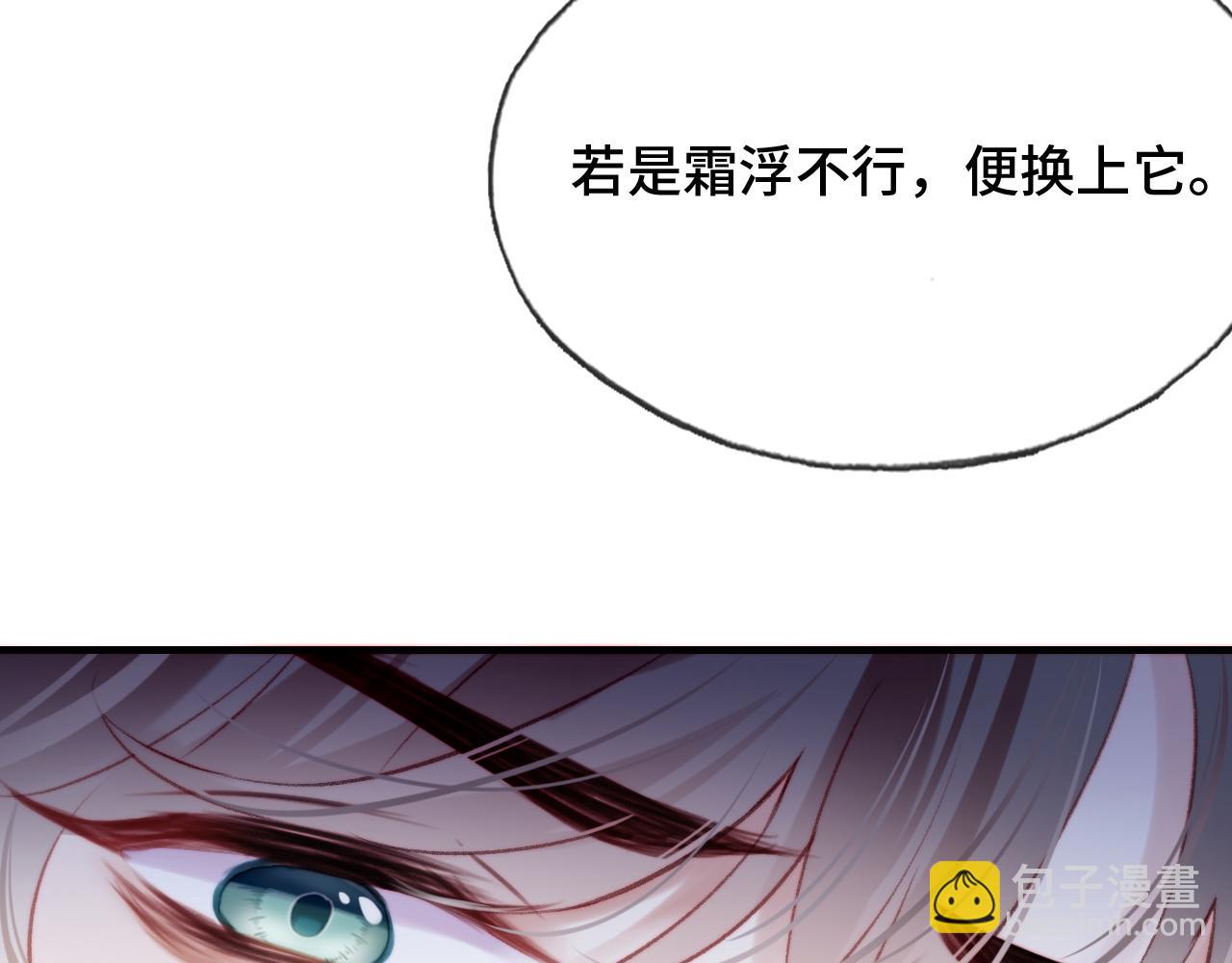 第26话 沉痛的过往25