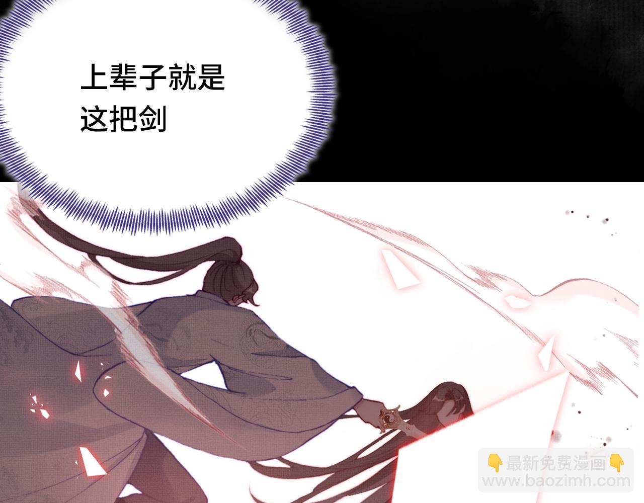 第26话 沉痛的过往27