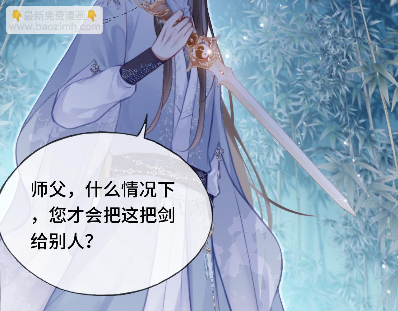 第26话 沉痛的过往30