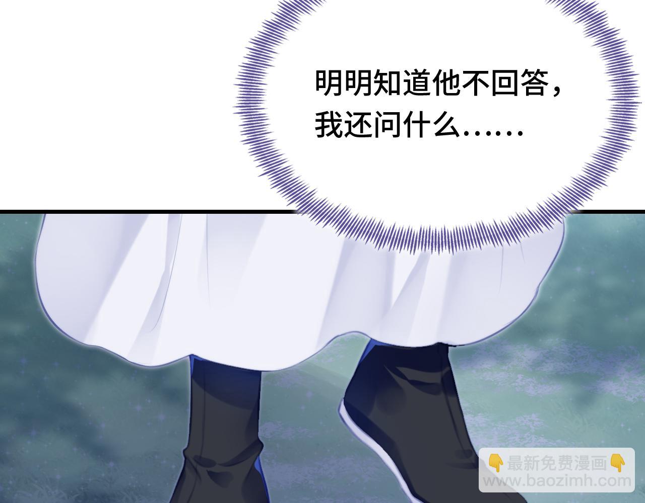 第26话 沉痛的过往35