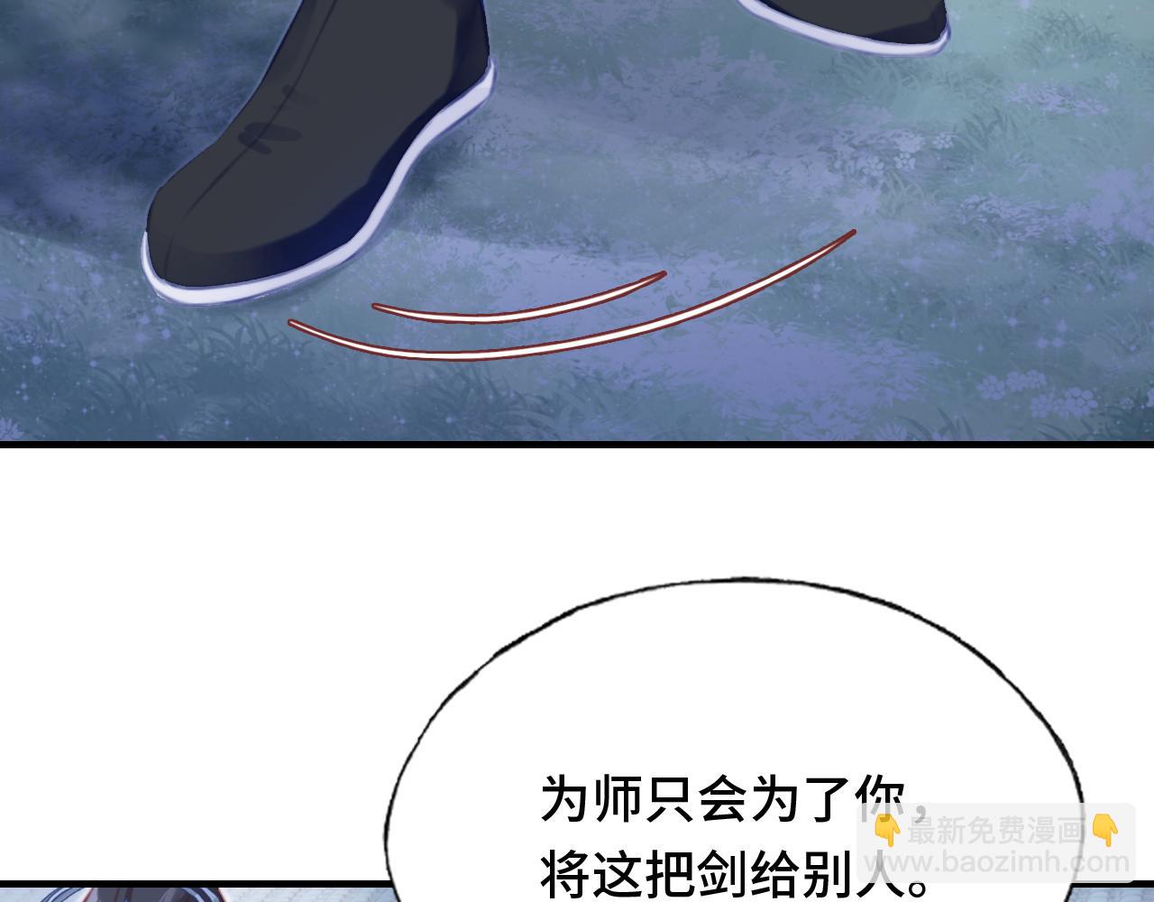 第26话 沉痛的过往36