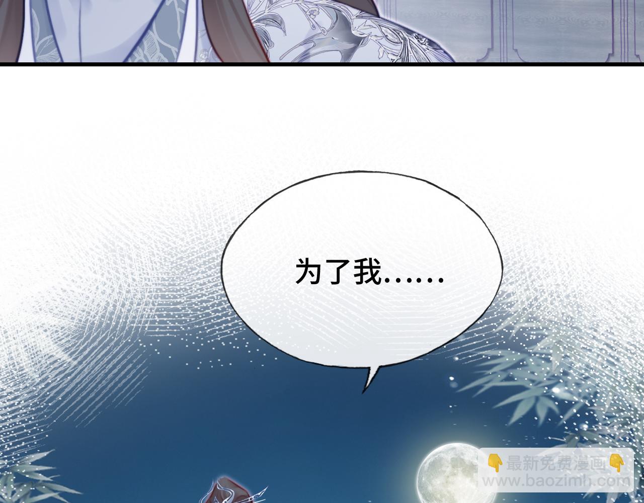 第26话 沉痛的过往38