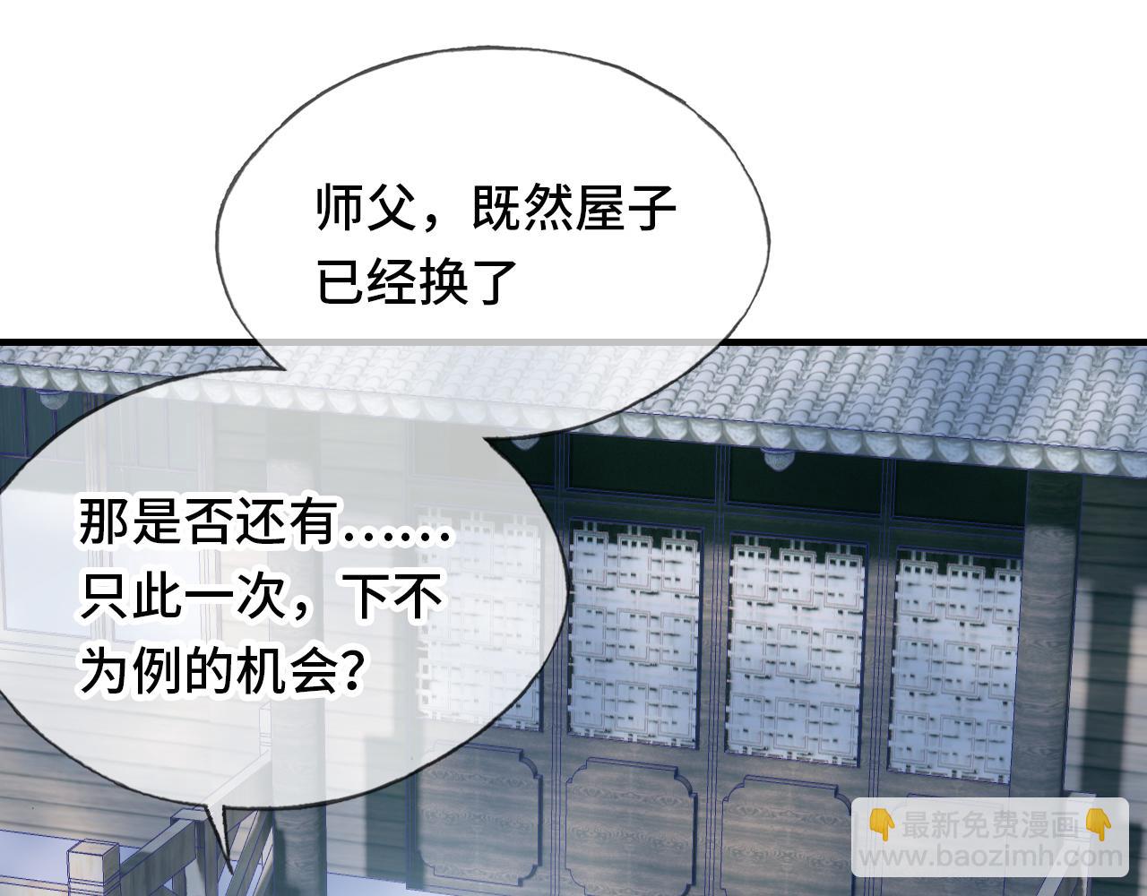 第26话 沉痛的过往4