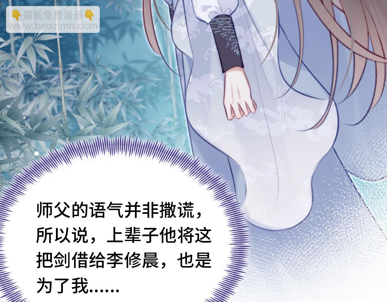 第26话 沉痛的过往40