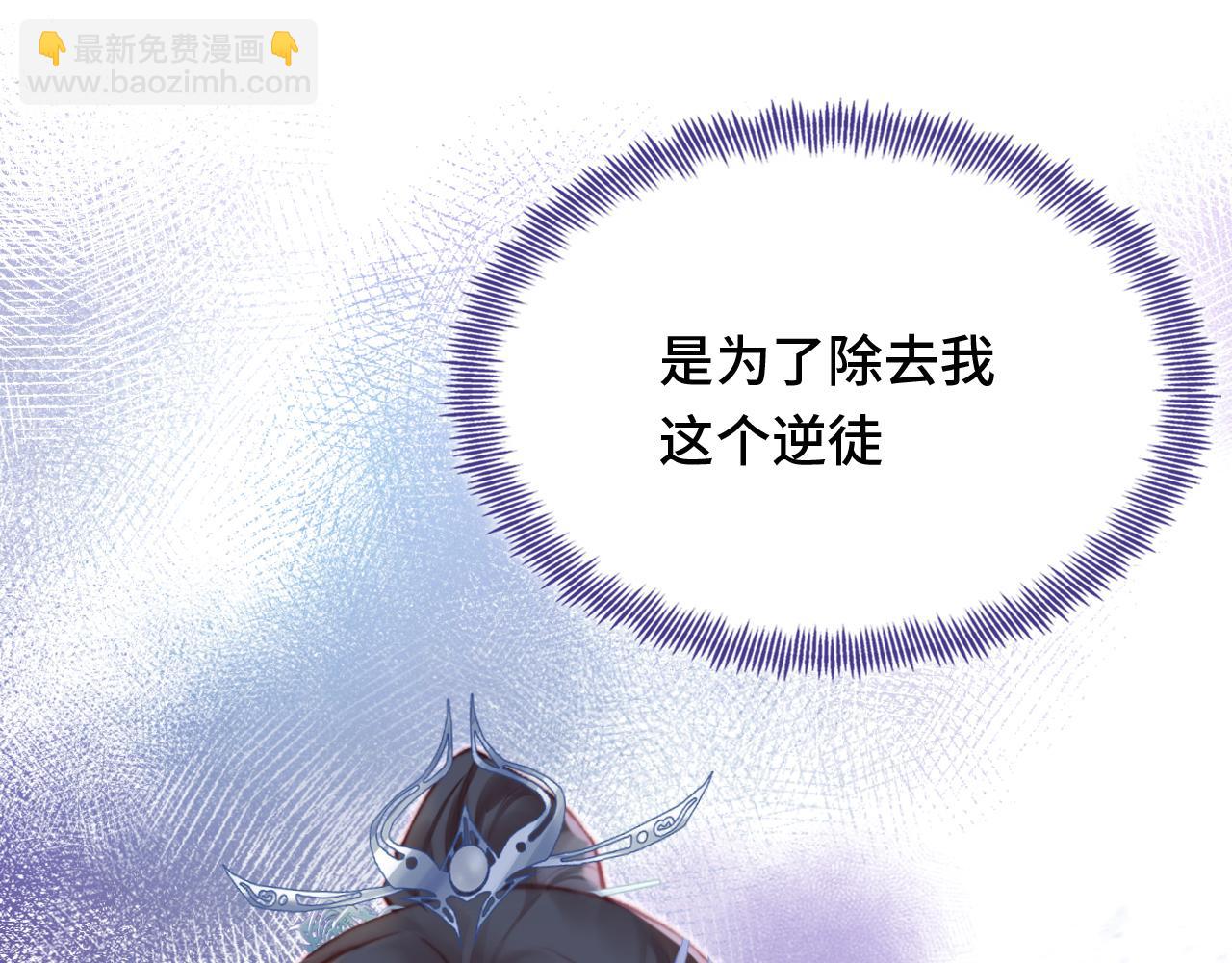 第26话 沉痛的过往42