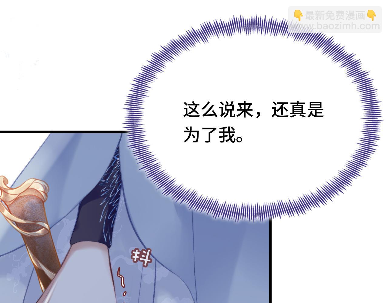 第26话 沉痛的过往45