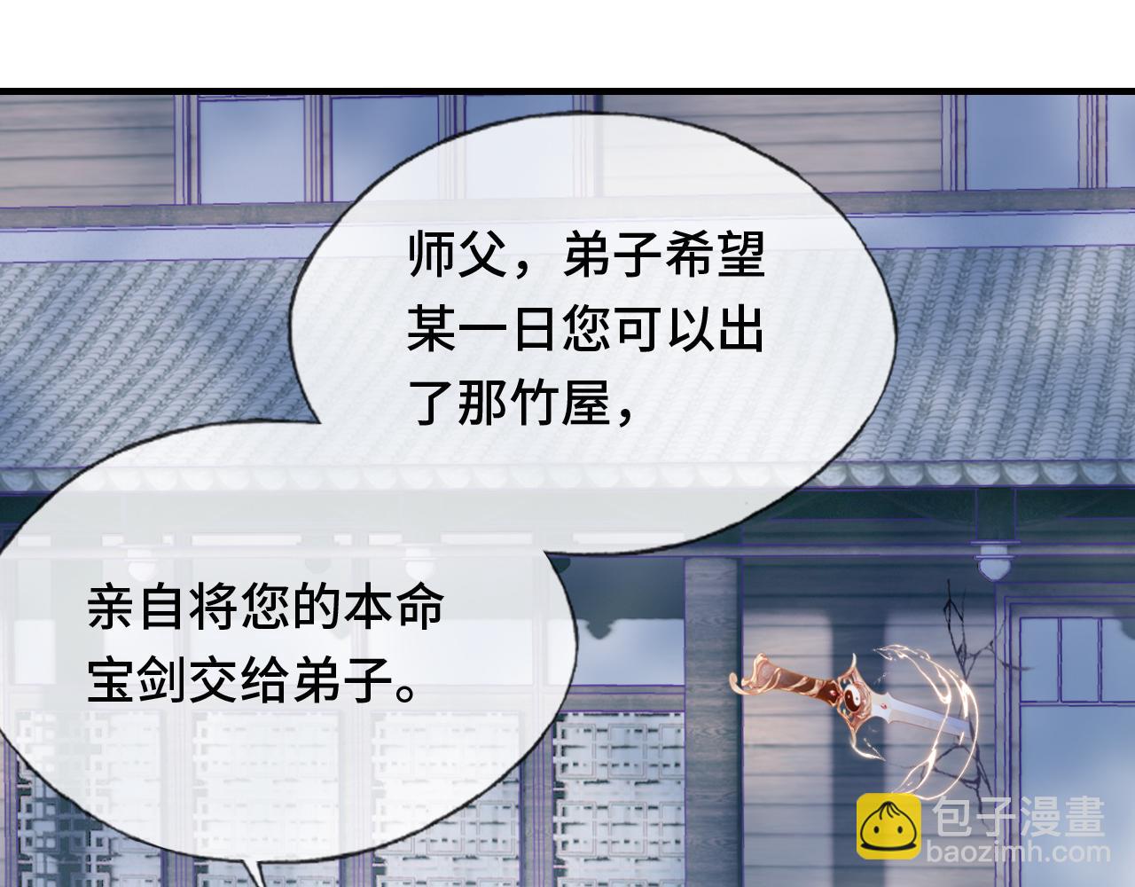 第26话 沉痛的过往55