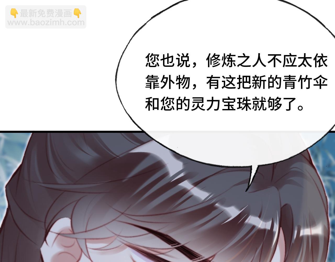 第26话 沉痛的过往58