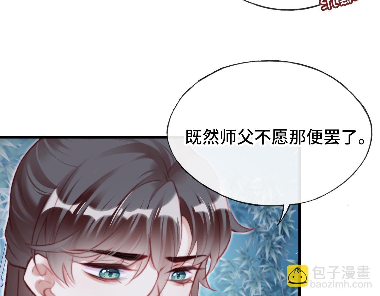 第26话 沉痛的过往6