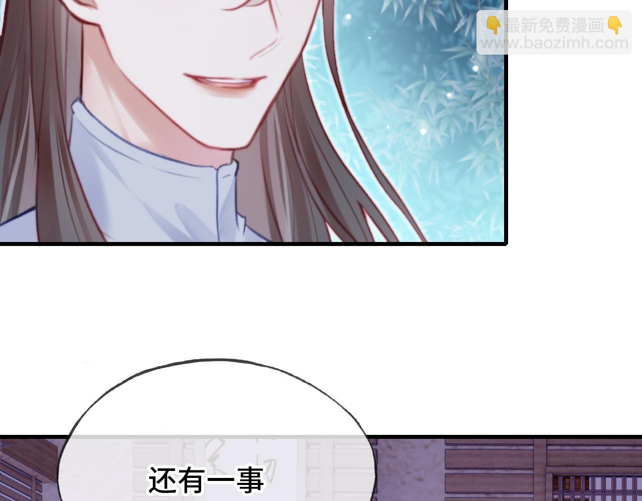 第26话 沉痛的过往7