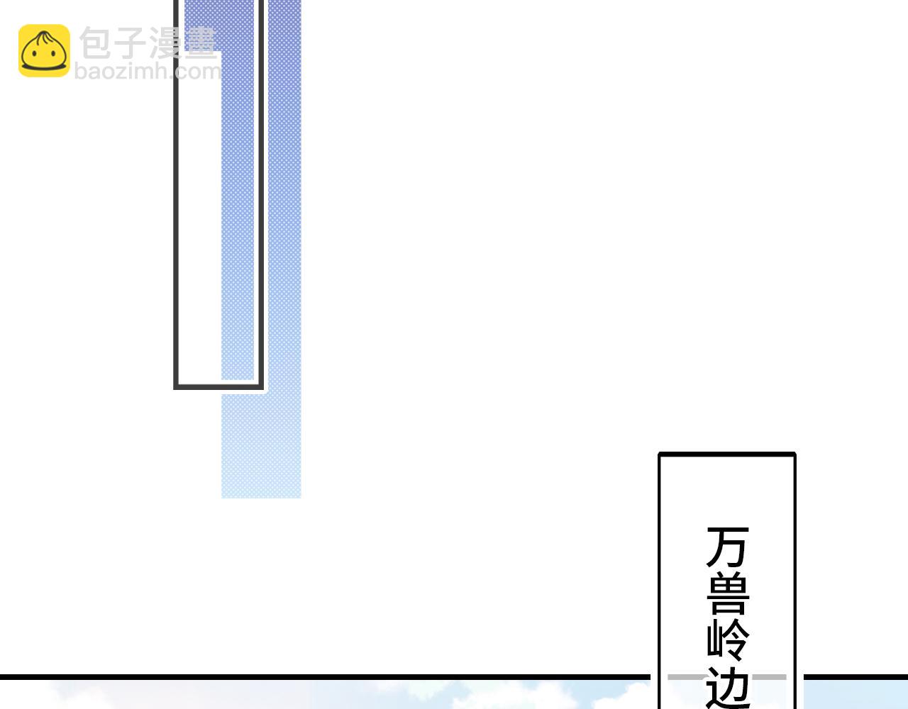 第26话 沉痛的过往71