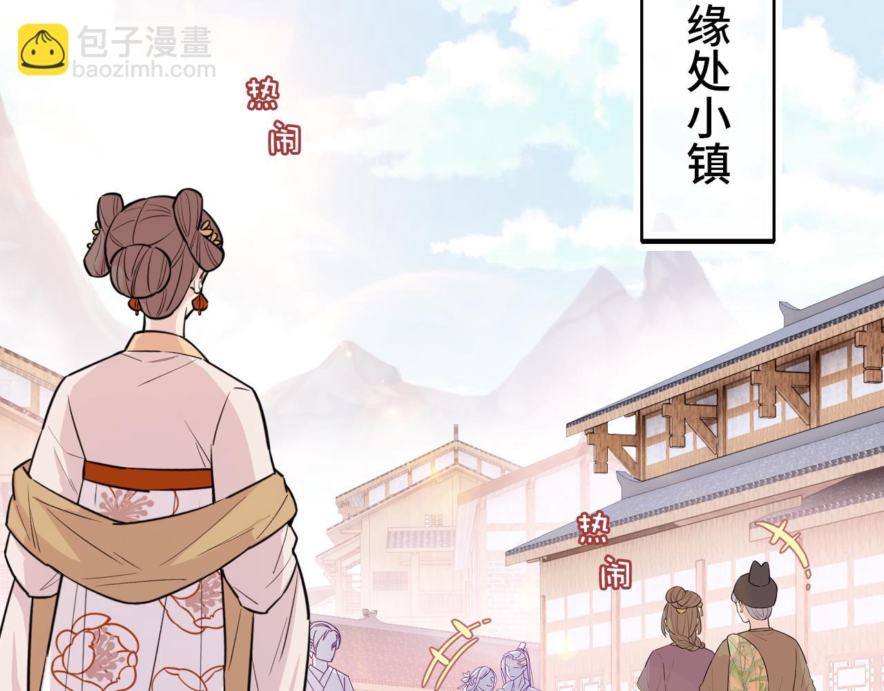 第26话 沉痛的过往72