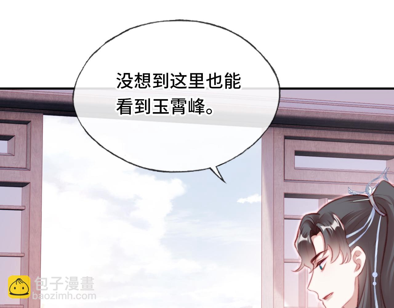 第26话 沉痛的过往75