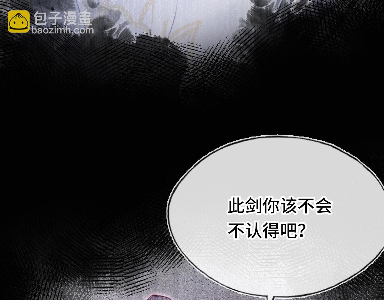 第26话 沉痛的过往80