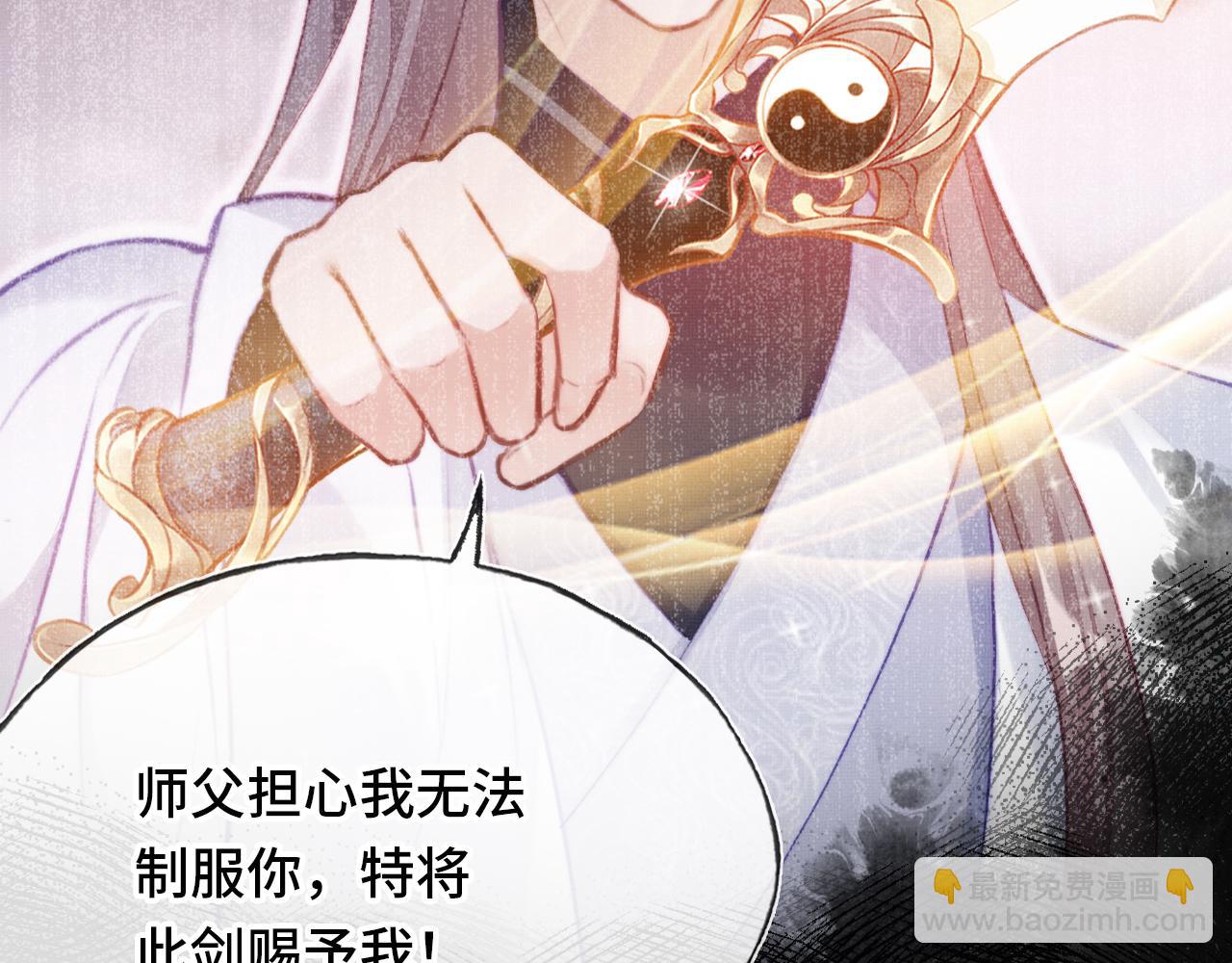 第26话 沉痛的过往82
