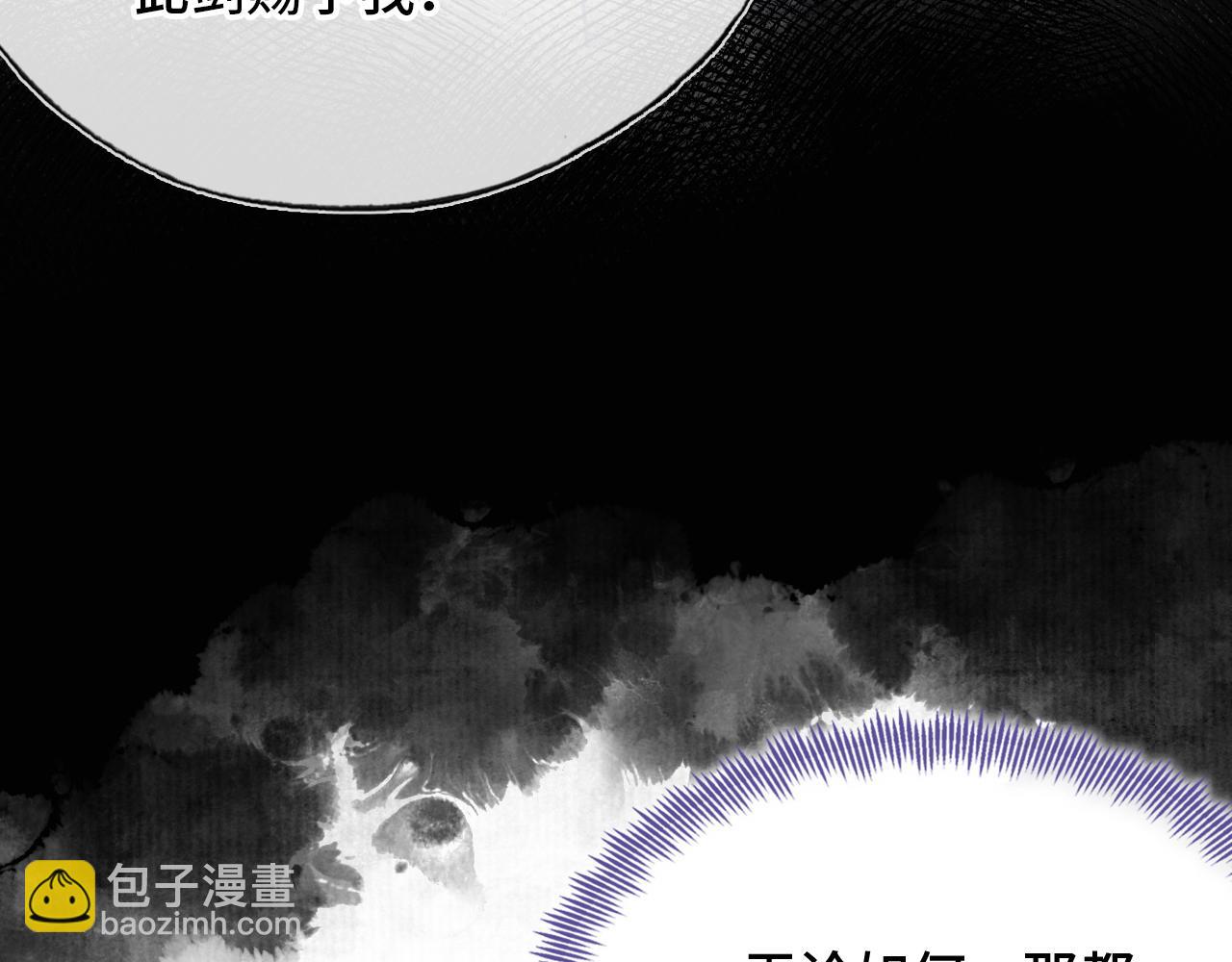 第26话 沉痛的过往83