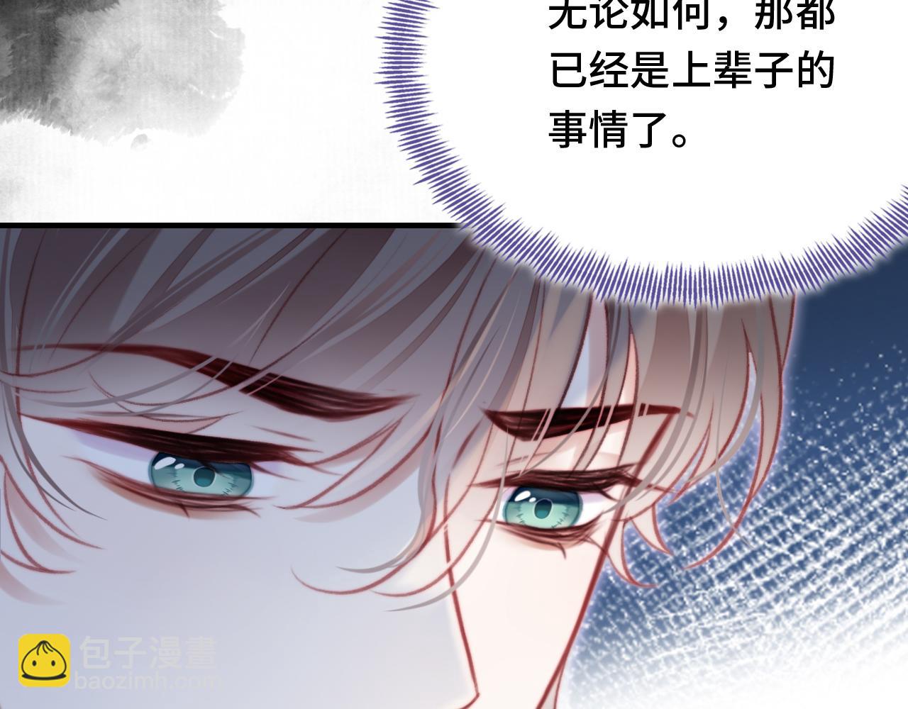 第26话 沉痛的过往84