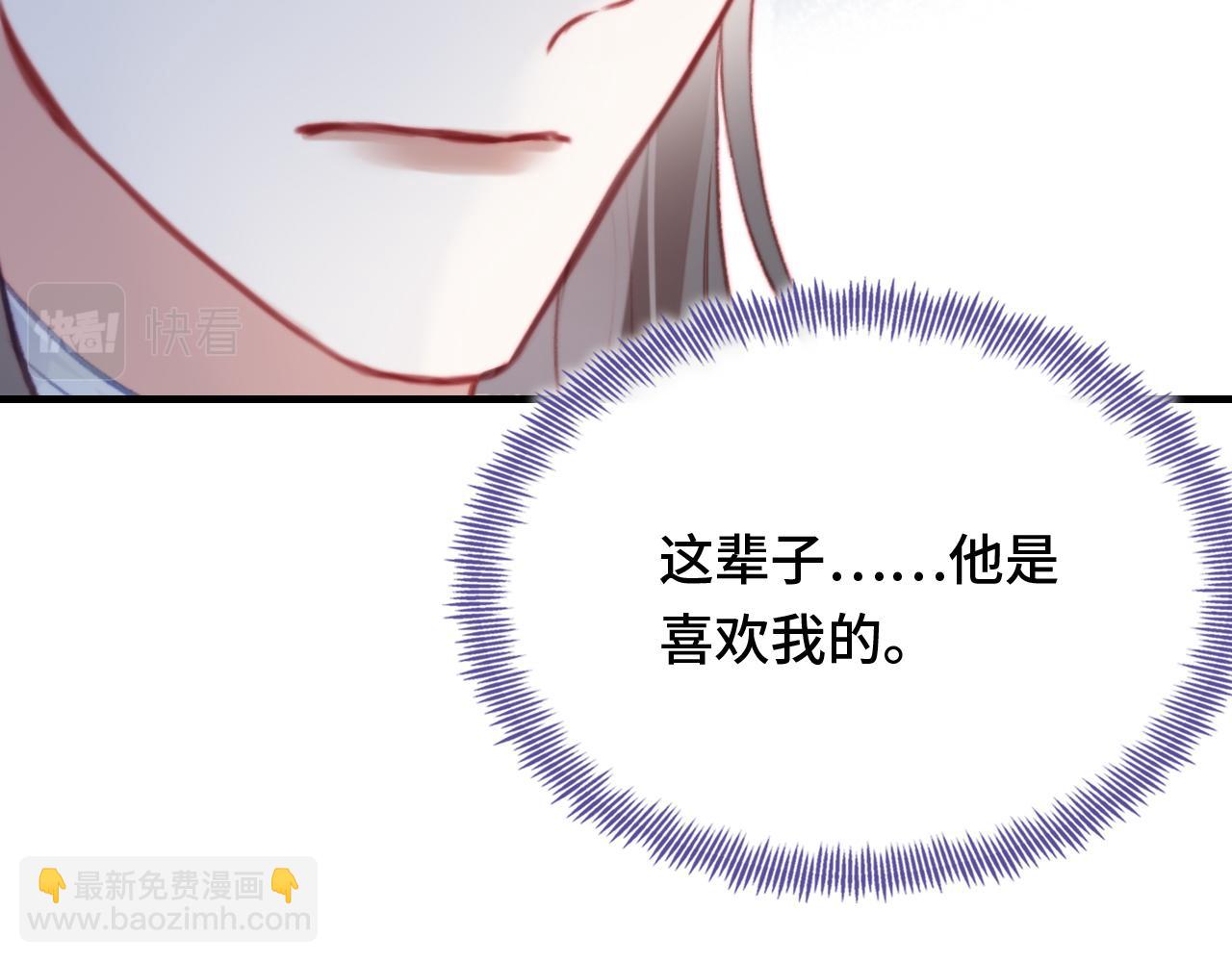 第26话 沉痛的过往85