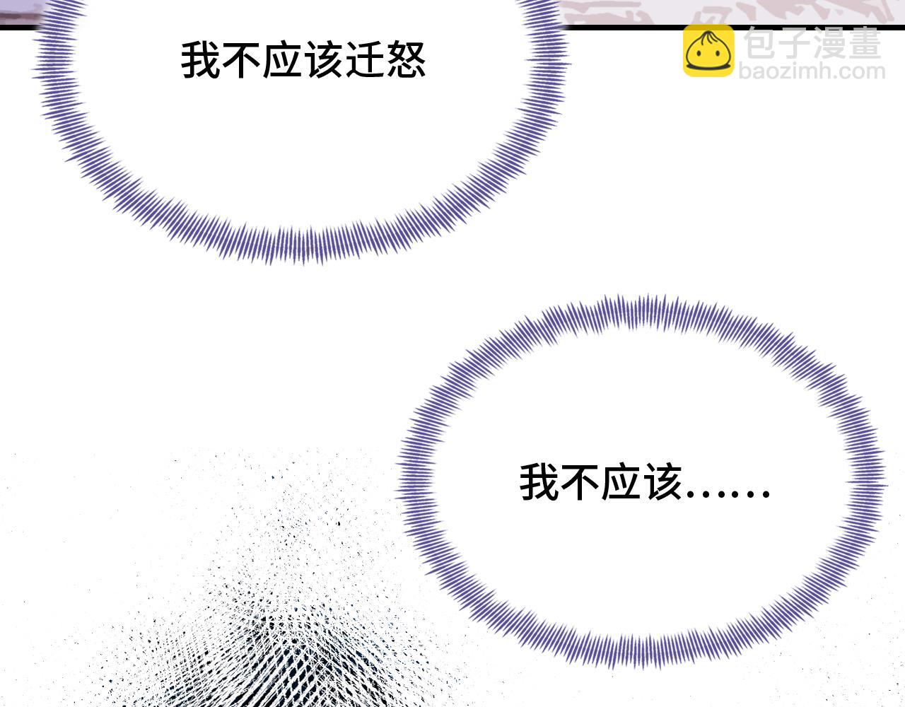 第26话 沉痛的过往89