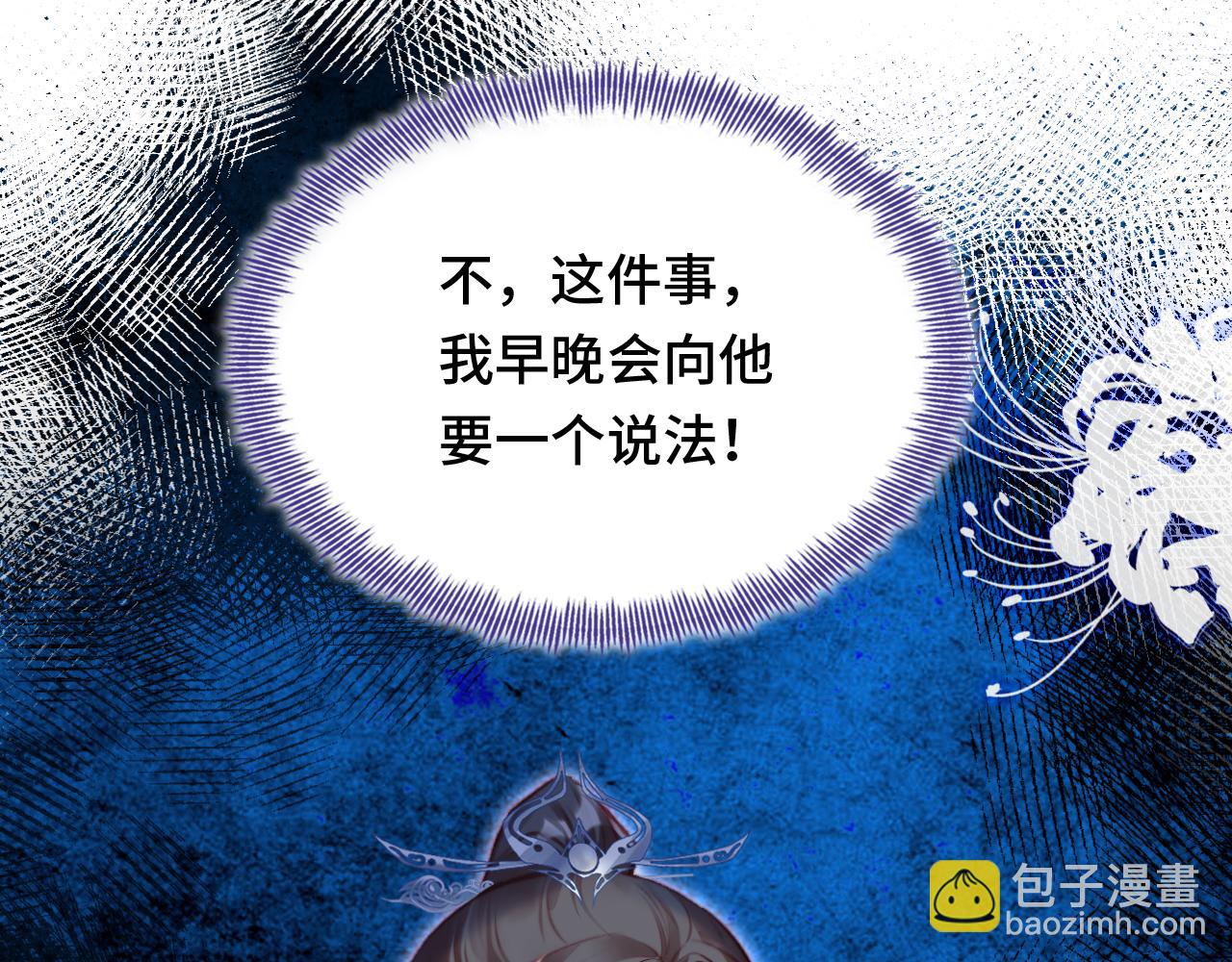 第26话 沉痛的过往90