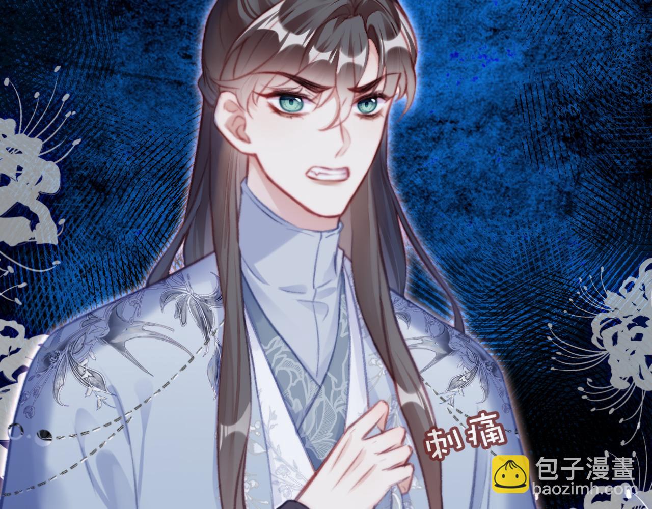 第26话 沉痛的过往91