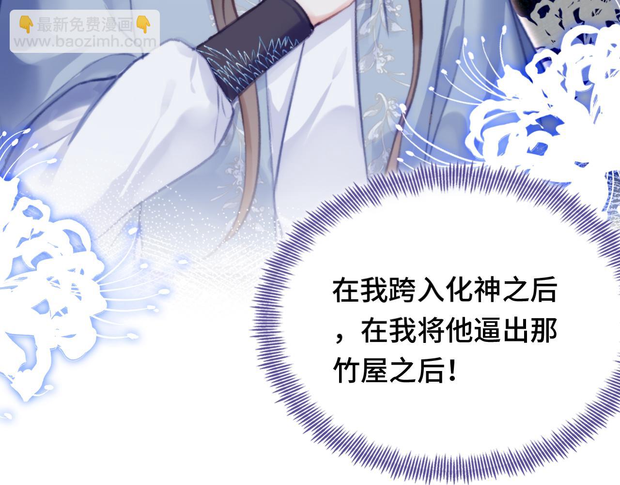 第26话 沉痛的过往92