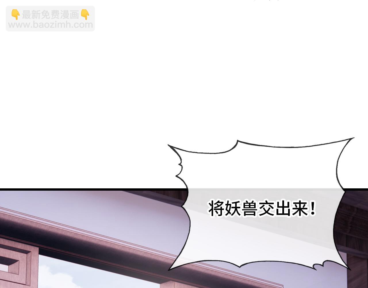 第26话 沉痛的过往93