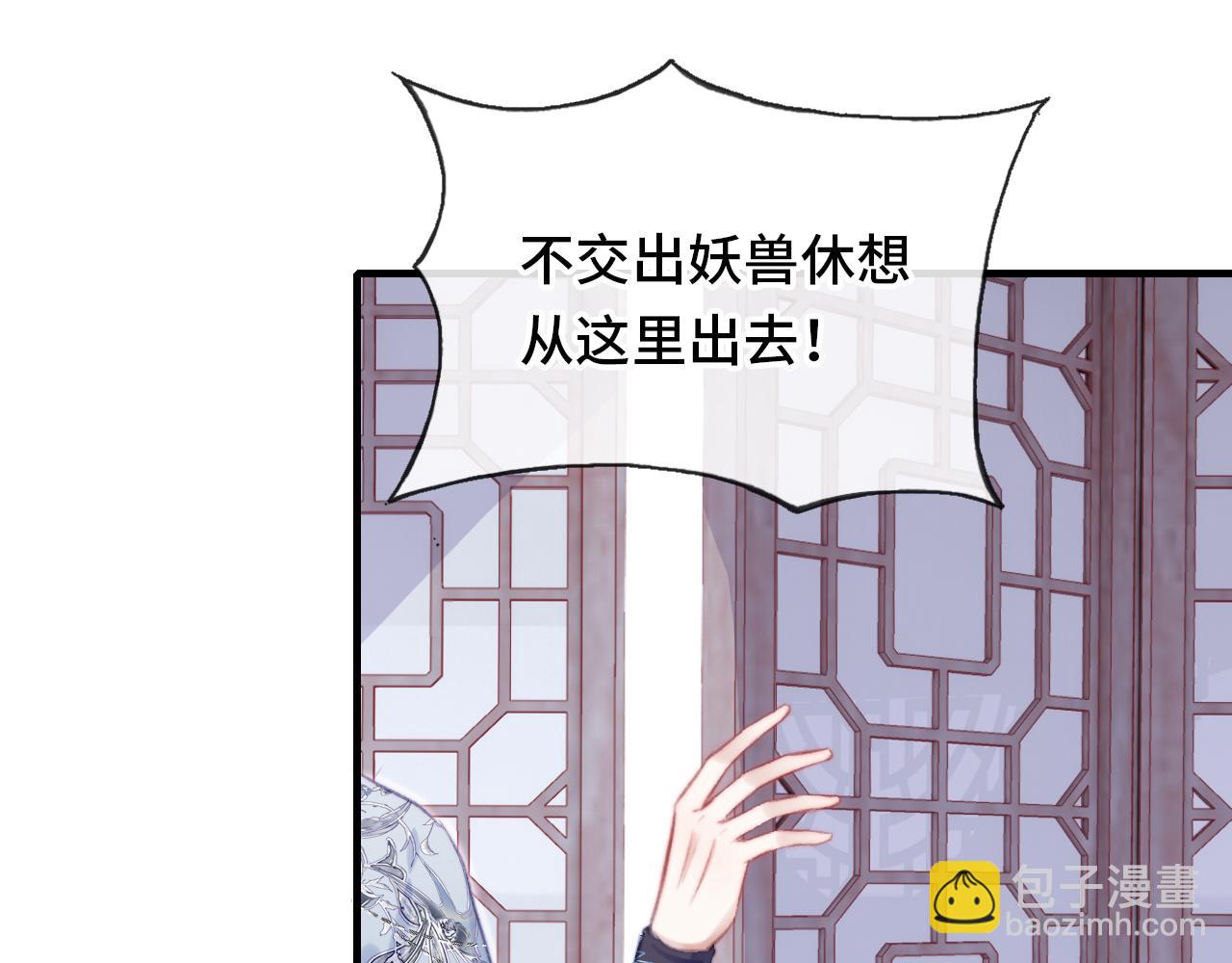 第26话 沉痛的过往96