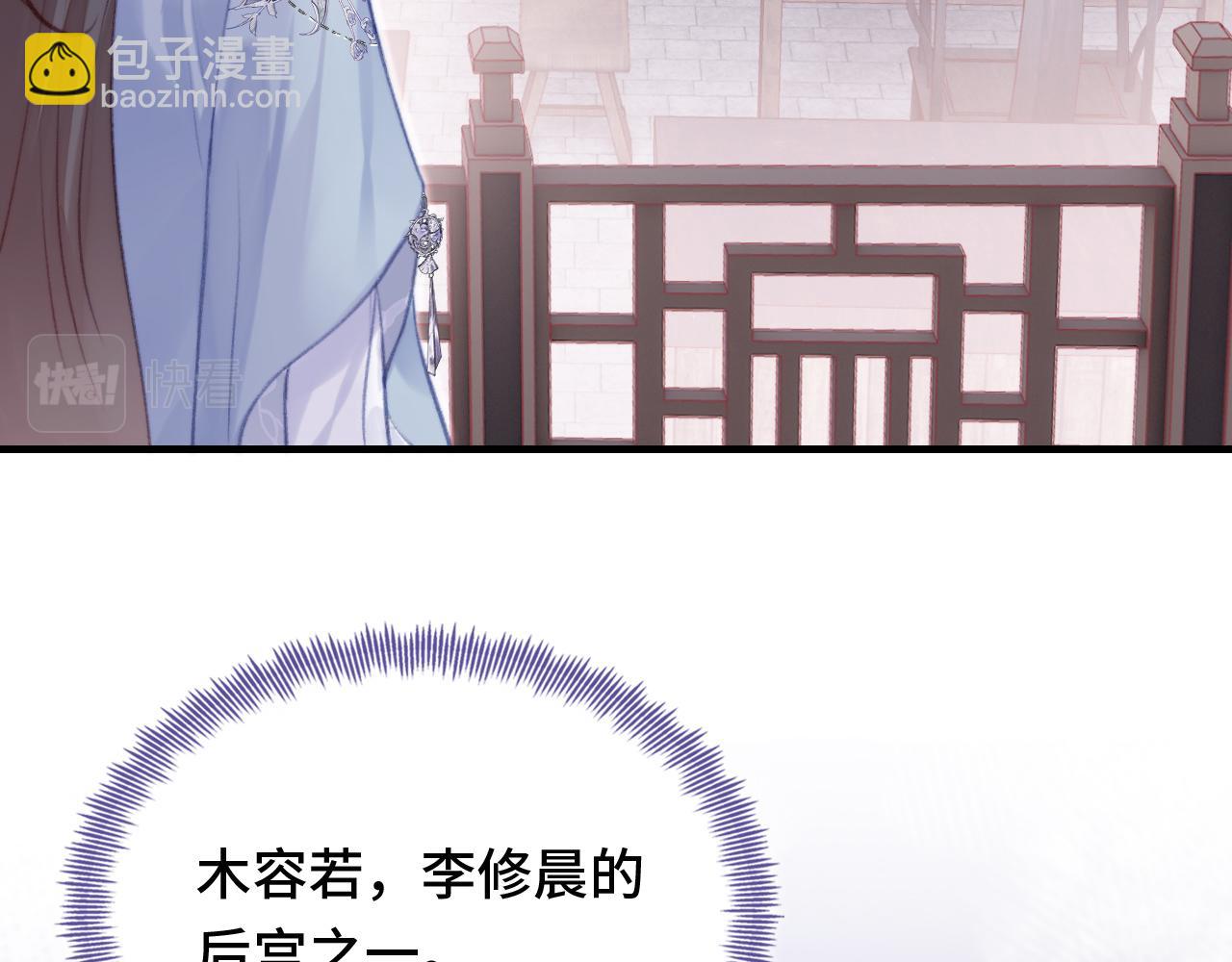 第26话 沉痛的过往99