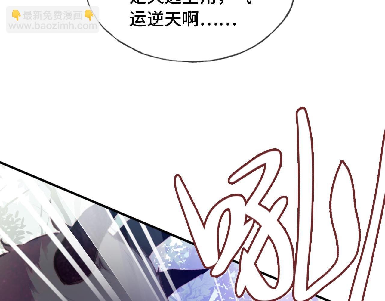 第27话 黑心莲上线108