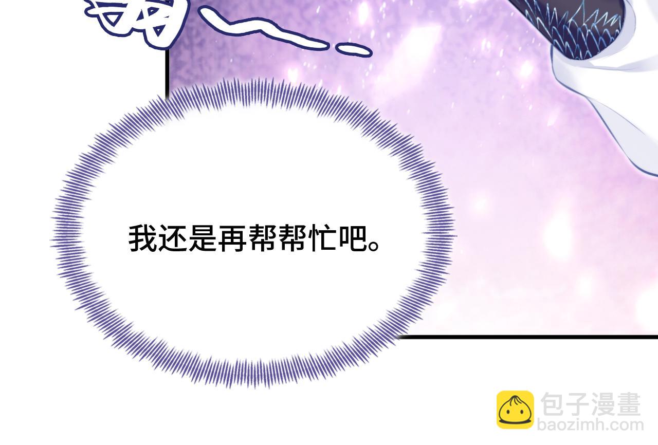 第27话 黑心莲上线11