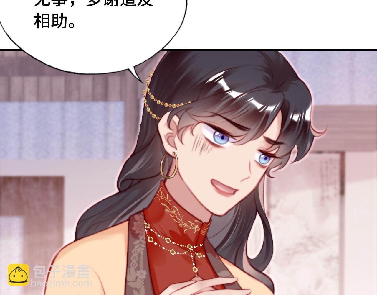 第27话 黑心莲上线56