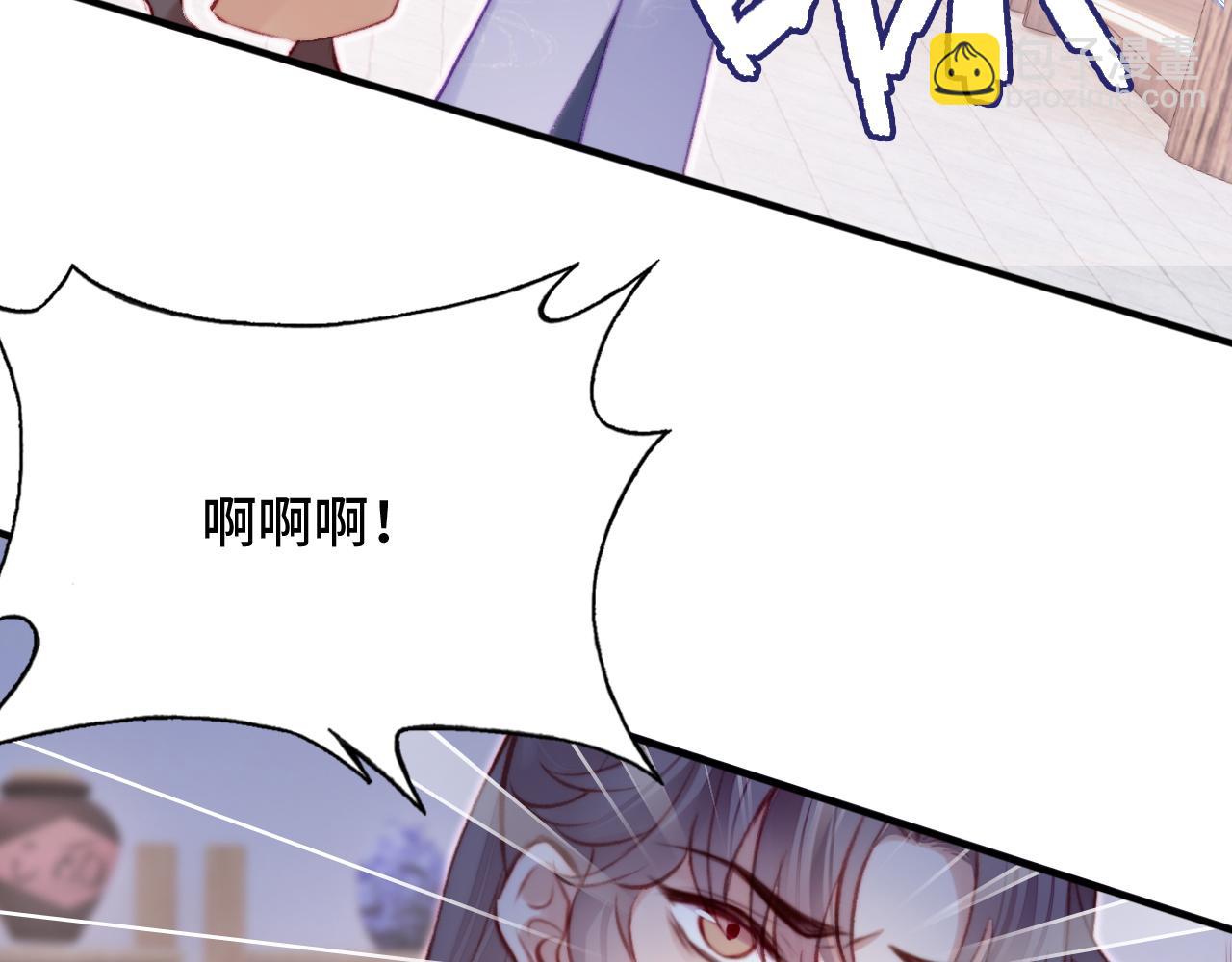 第27话 黑心莲上线69