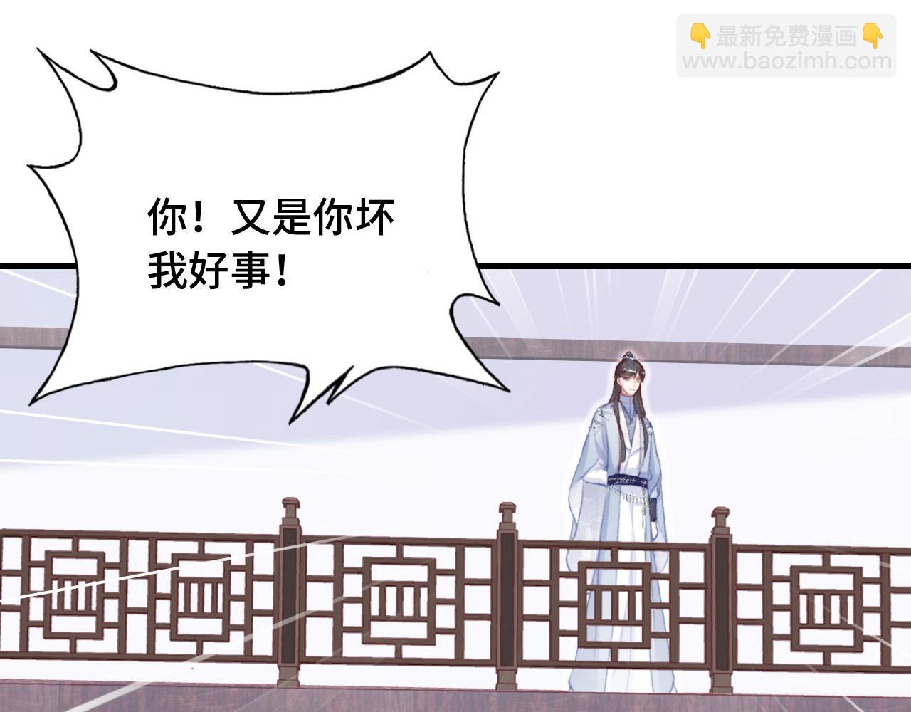 第27话 黑心莲上线81