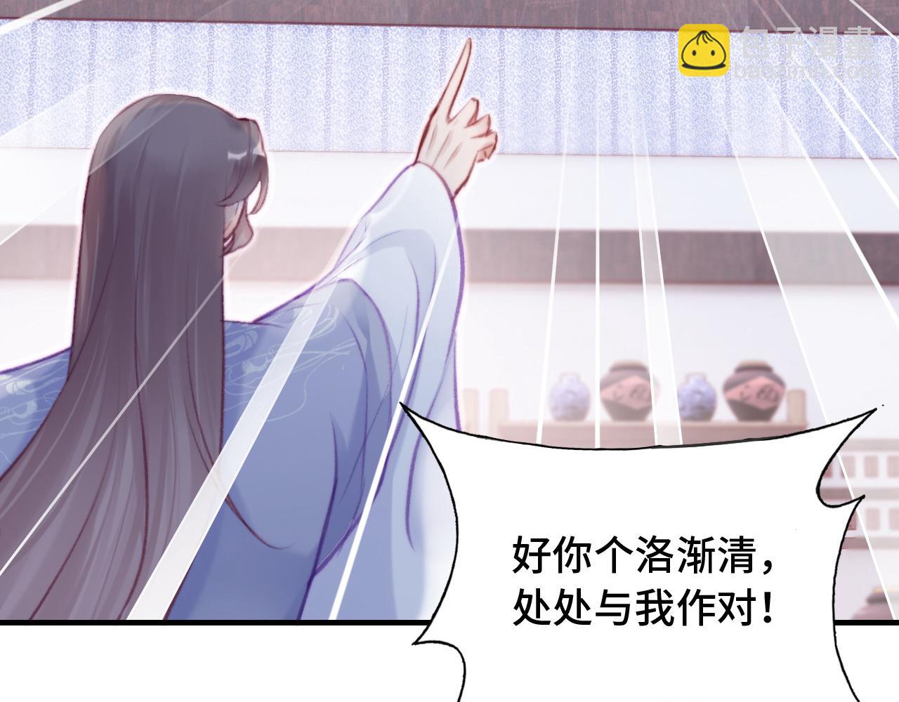 第27话 黑心莲上线82