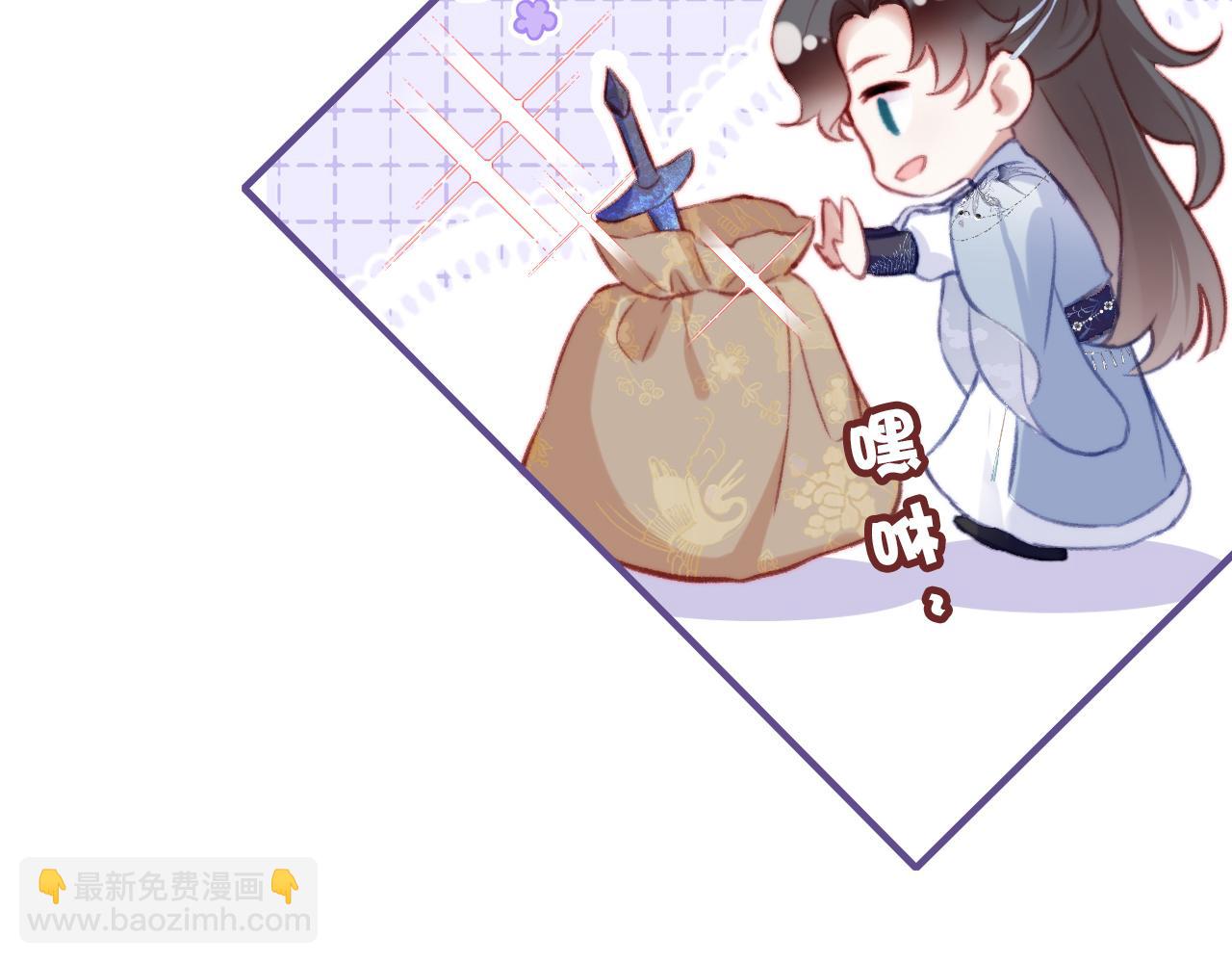 第29话 想把它送给师父107
