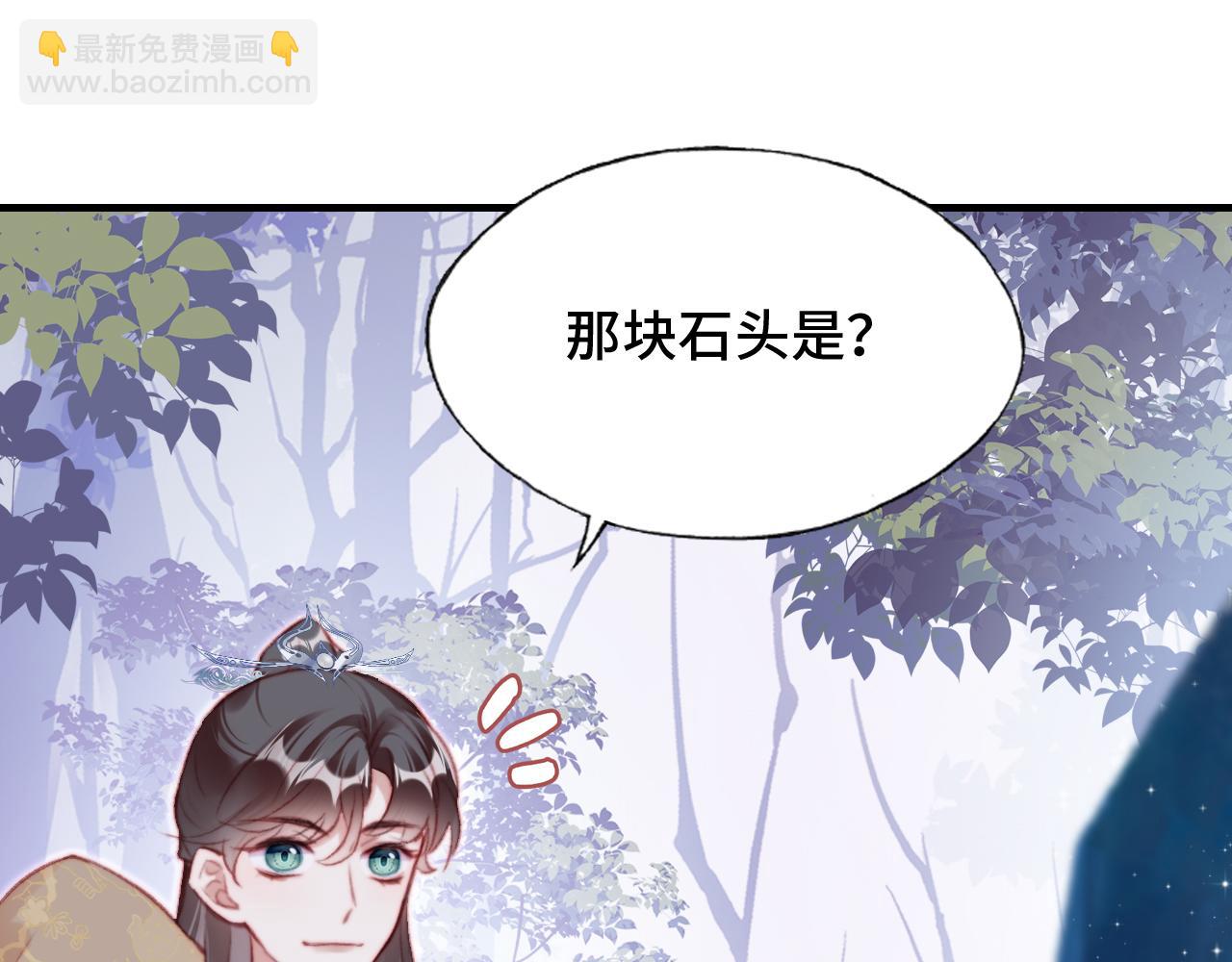 第29话 想把它送给师父108