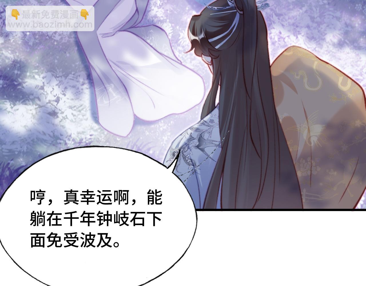 第29话 想把它送给师父111