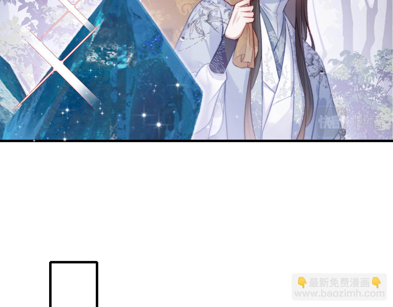 第29话 想把它送给师父113